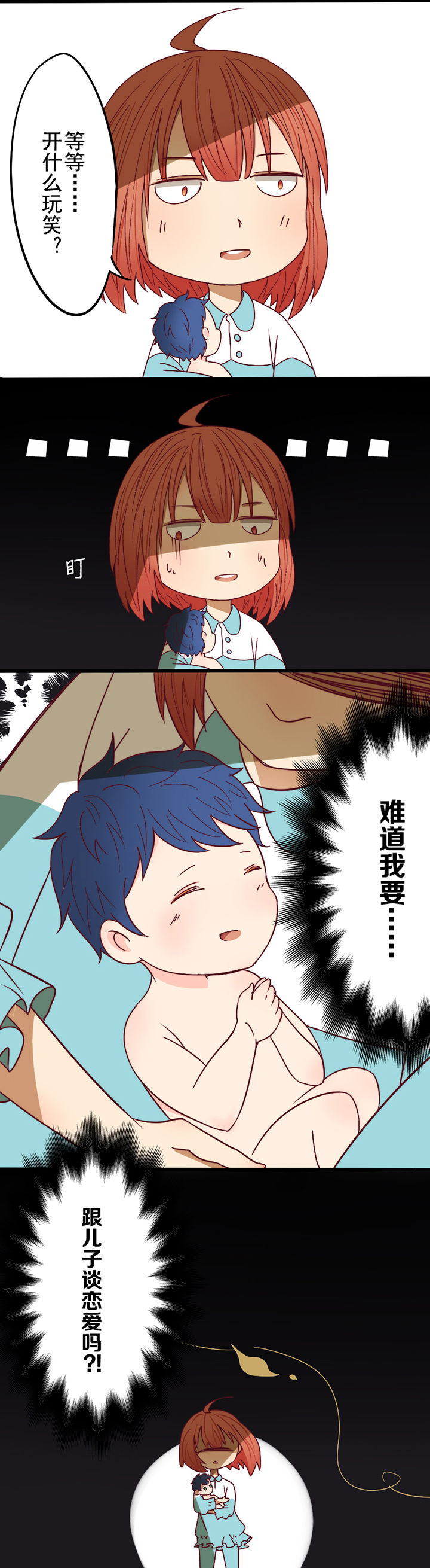 第5章：12