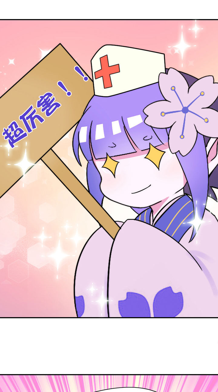 第44章：发现秘密？12
