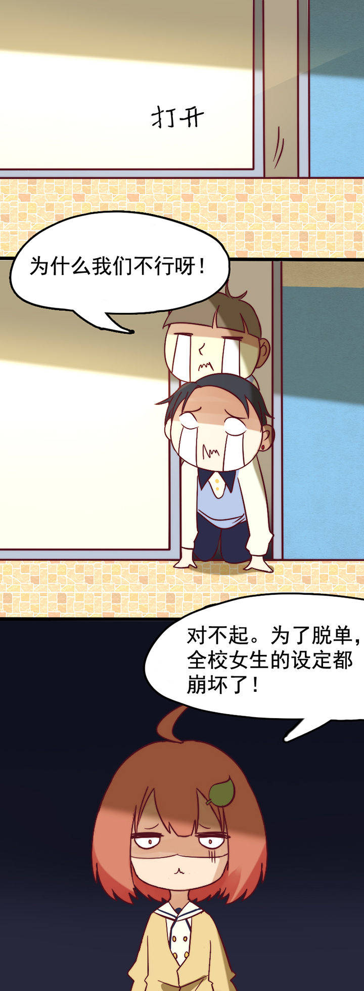 第16章：9