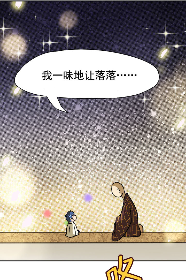 第29章：15