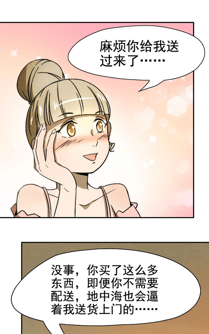 第34章：打工22