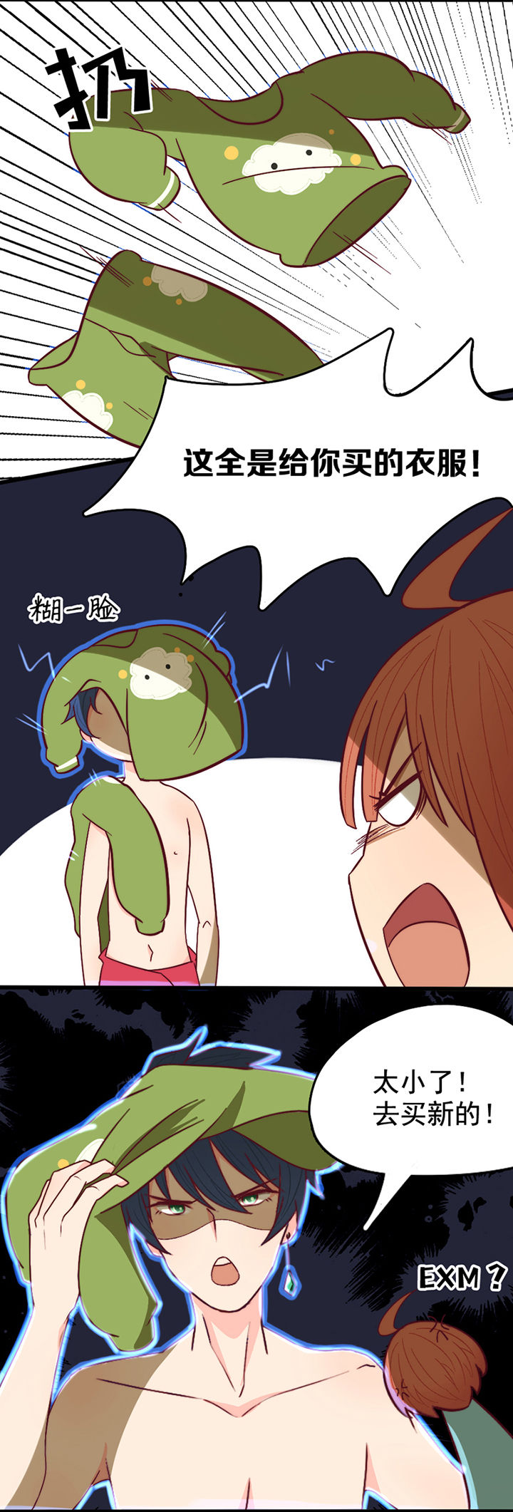 第10章：4