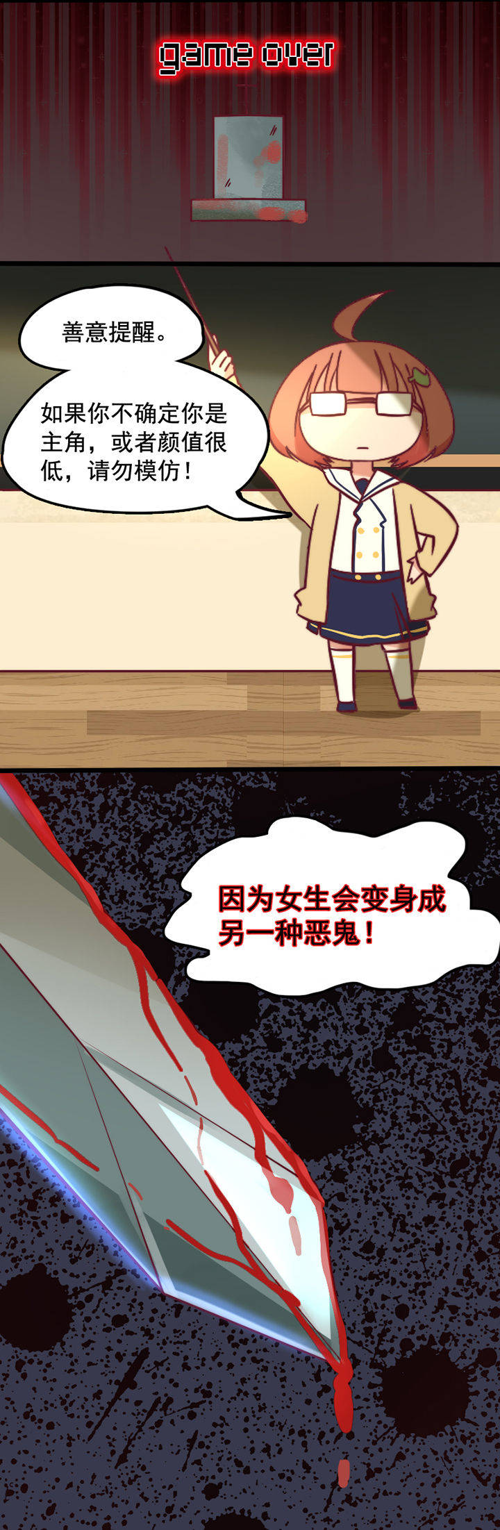 第16章：7