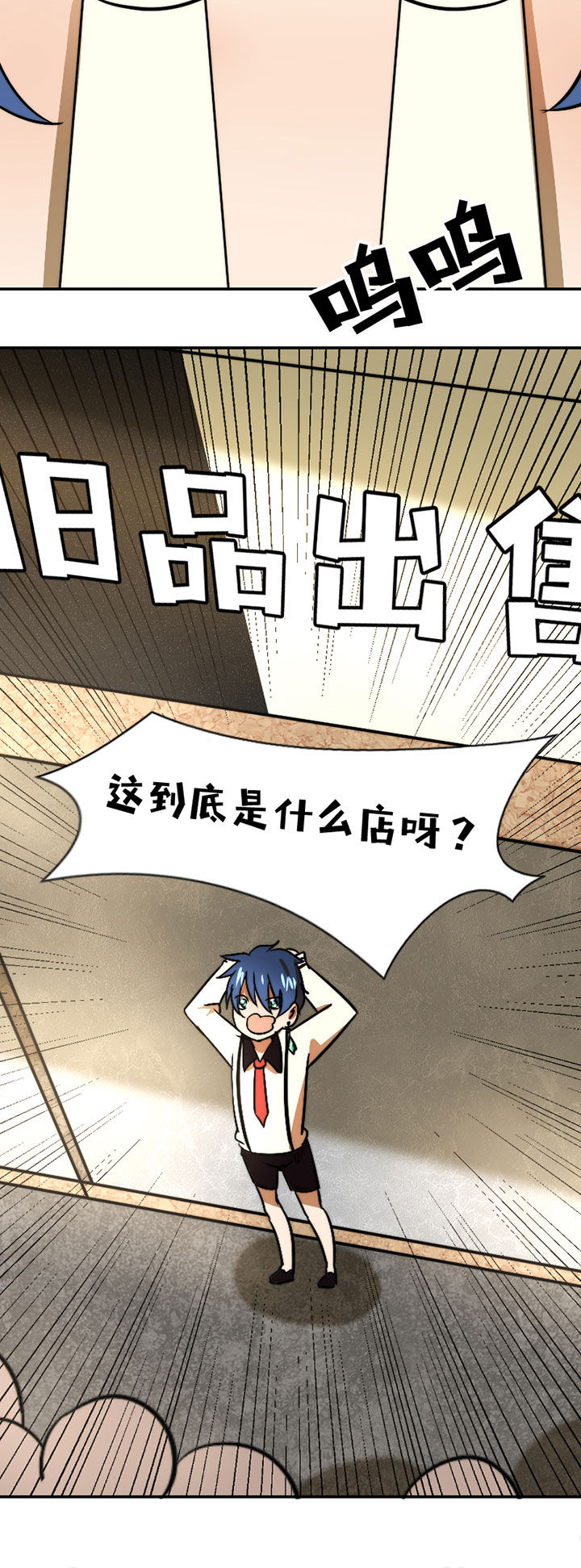 第33章：打工39