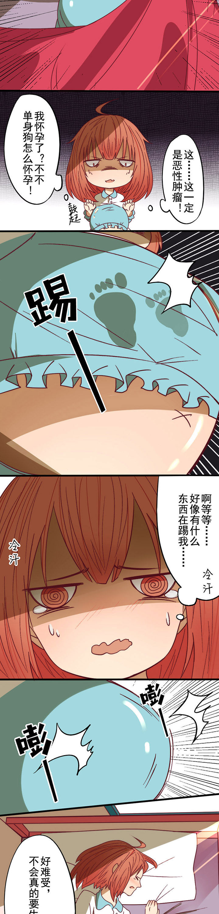 第4章：4