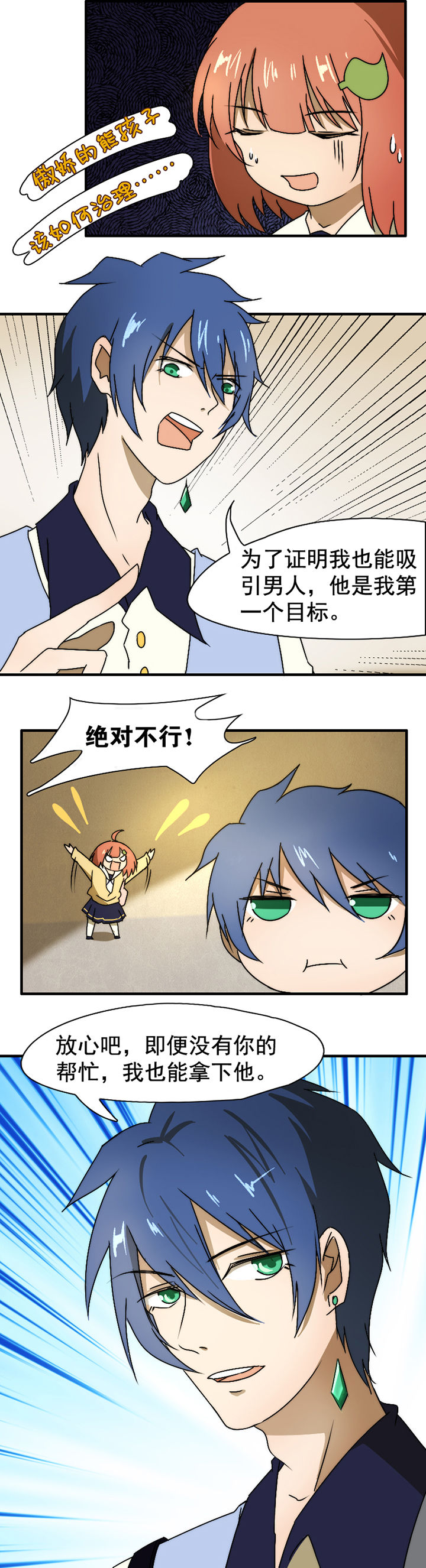 第22章：1