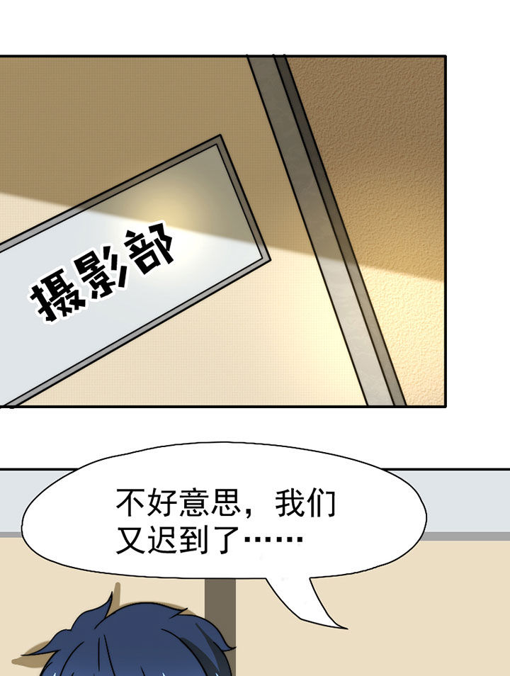 第37章：社团活动小组16