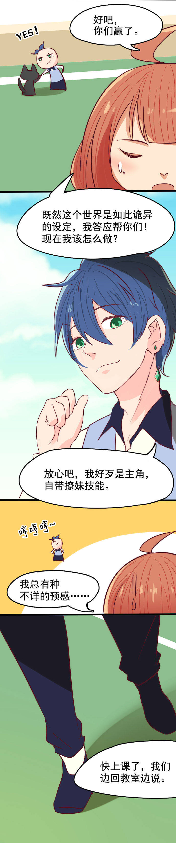 第15章：10