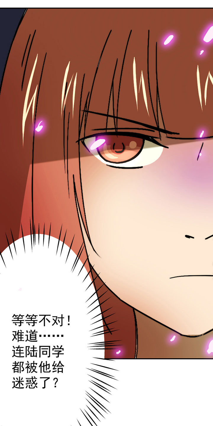 第40章：抢人之战233