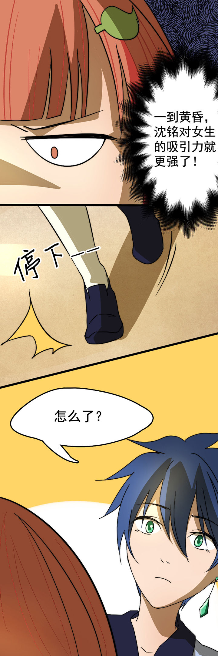 第20章：13