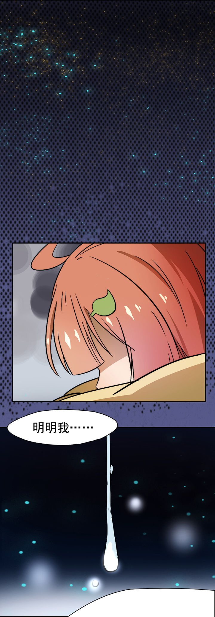 第27章：3