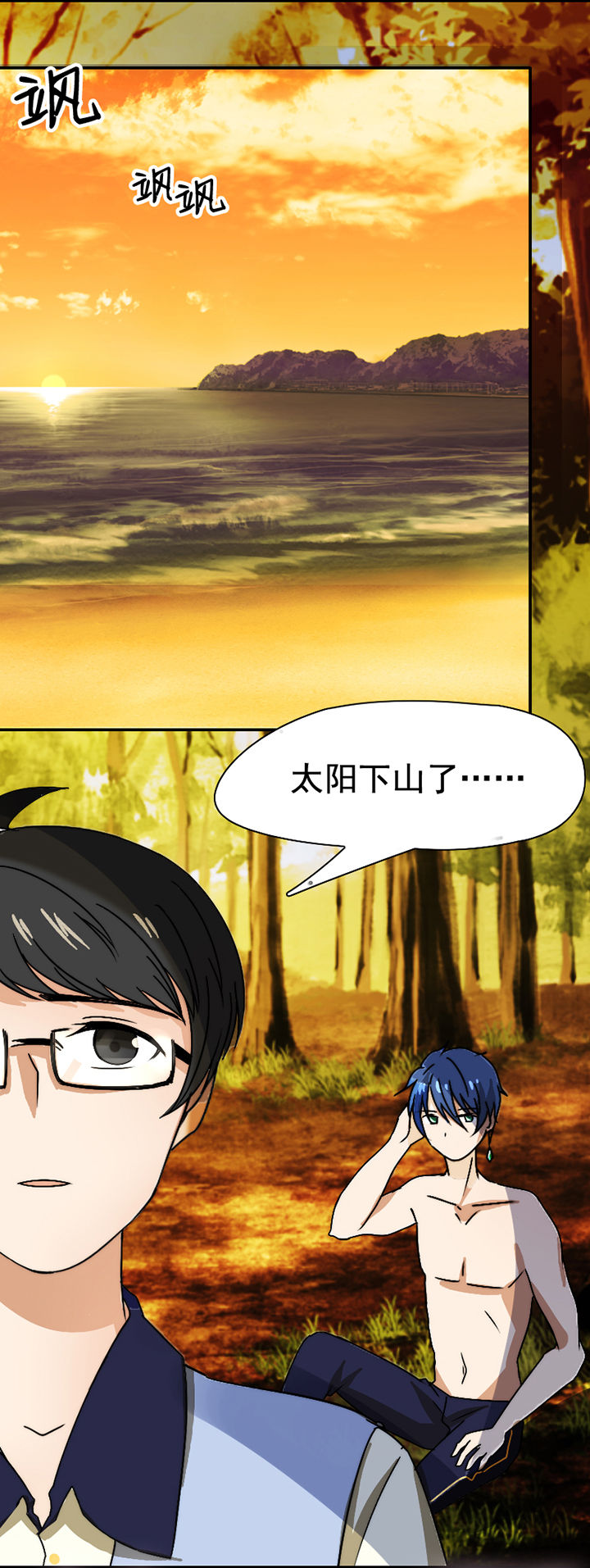 第24章：2