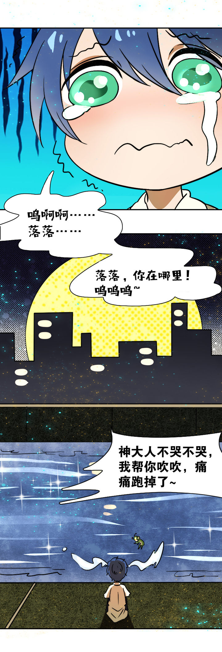 第27章：11