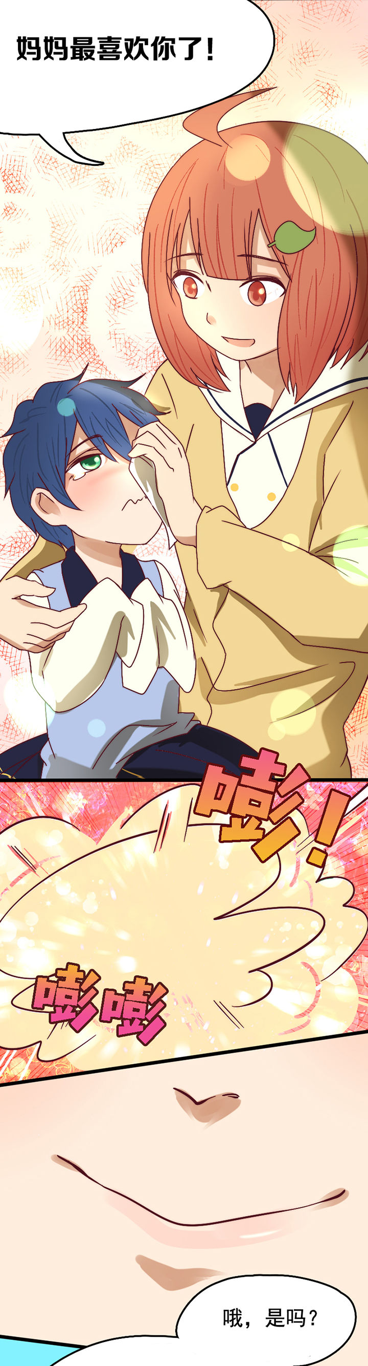 第19章：9
