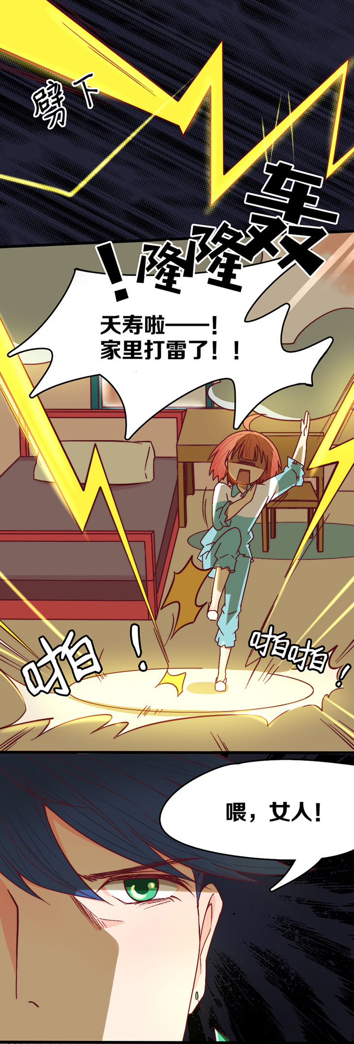 第10章：1