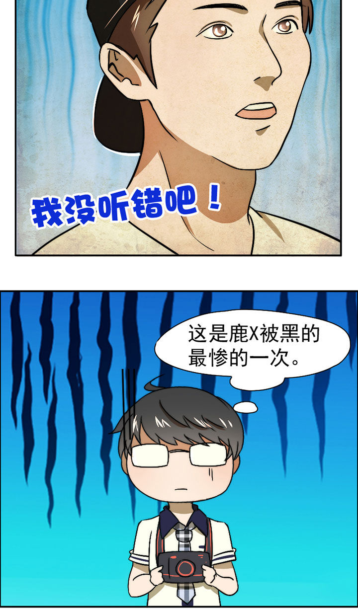 第33章：打工19