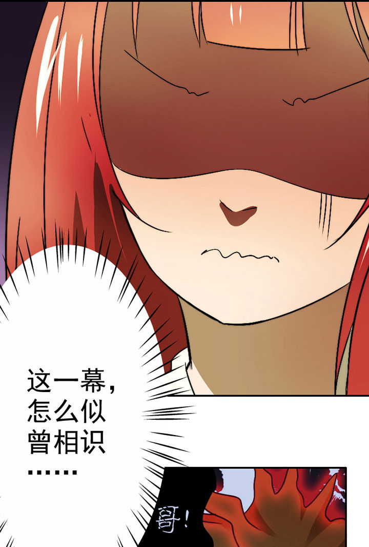 第39章：抢人之战30