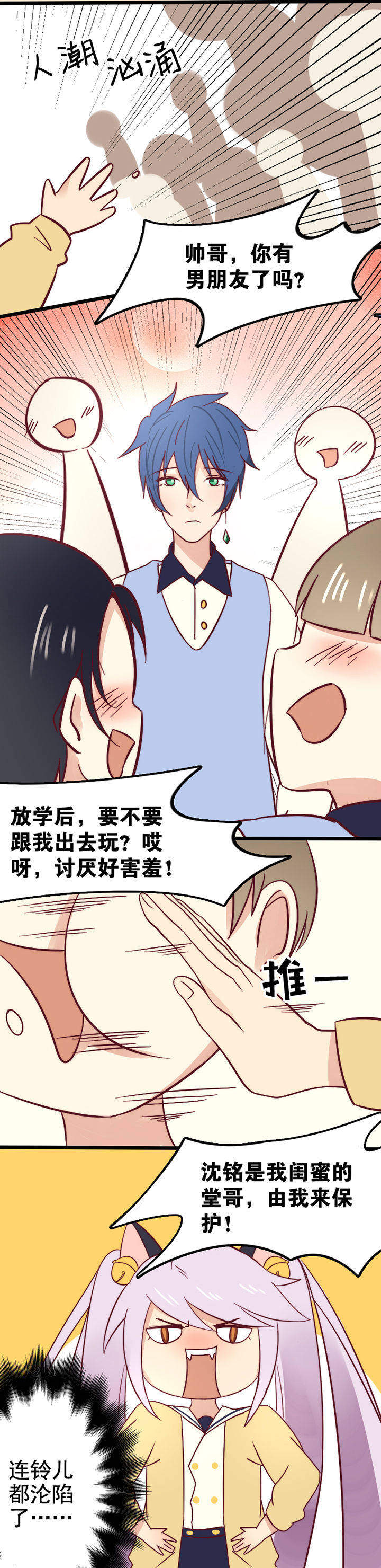 第14章：2