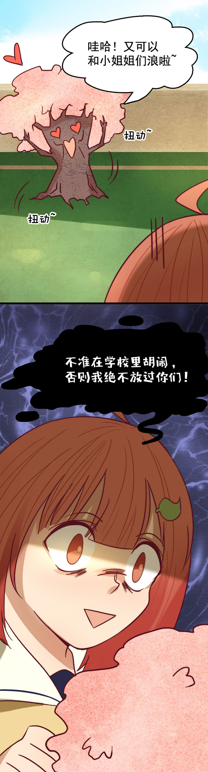 第19章：12
