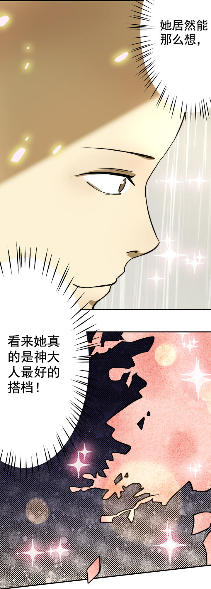第30章：10
