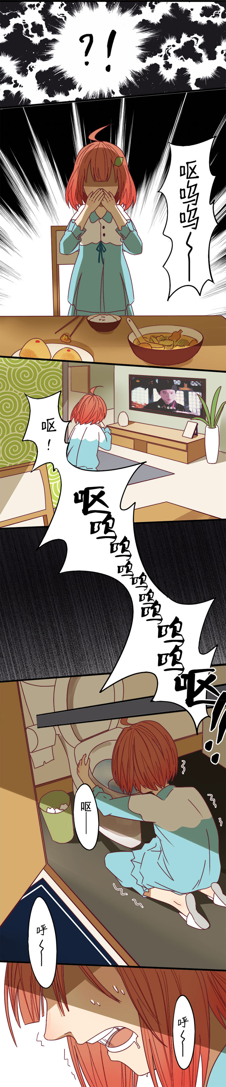 第3章：1