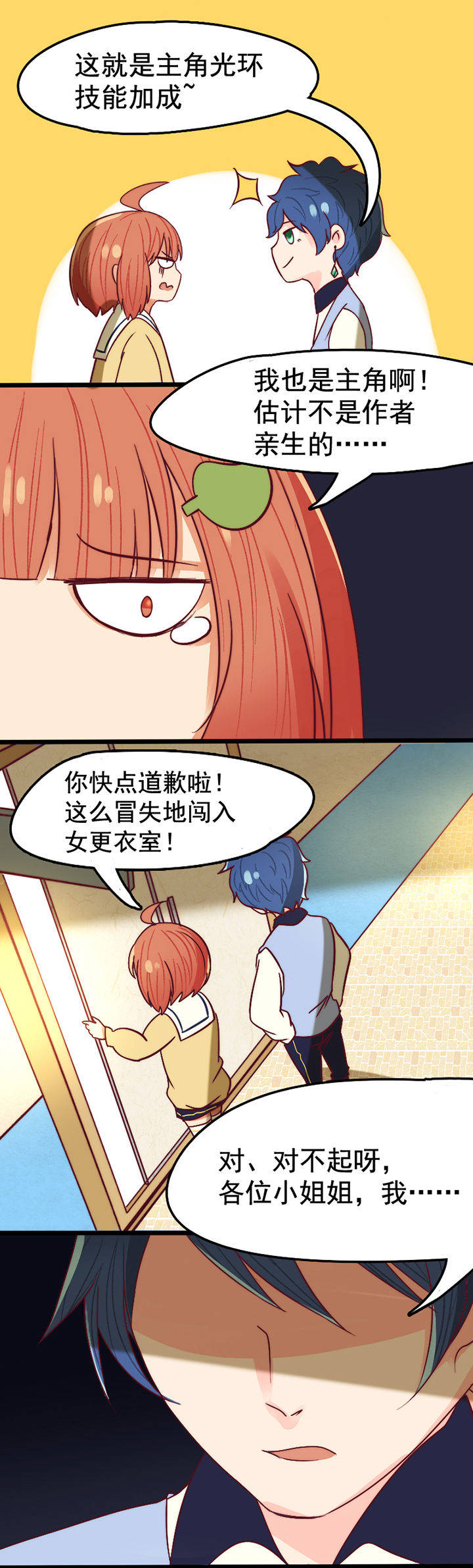 第15章：12