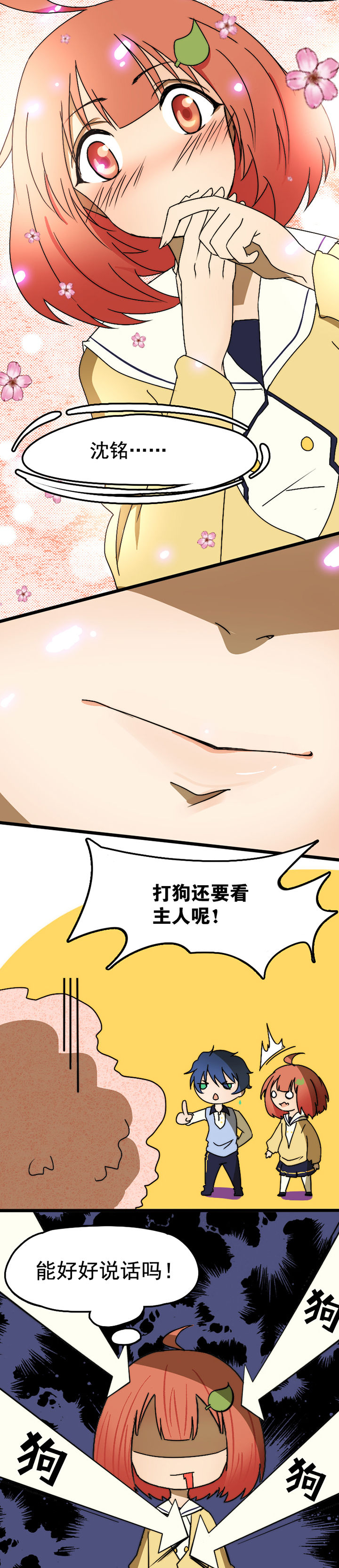 第20章：2