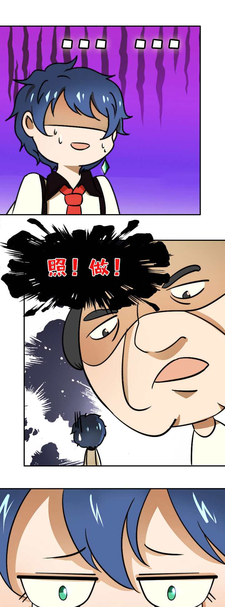 第33章：打工38