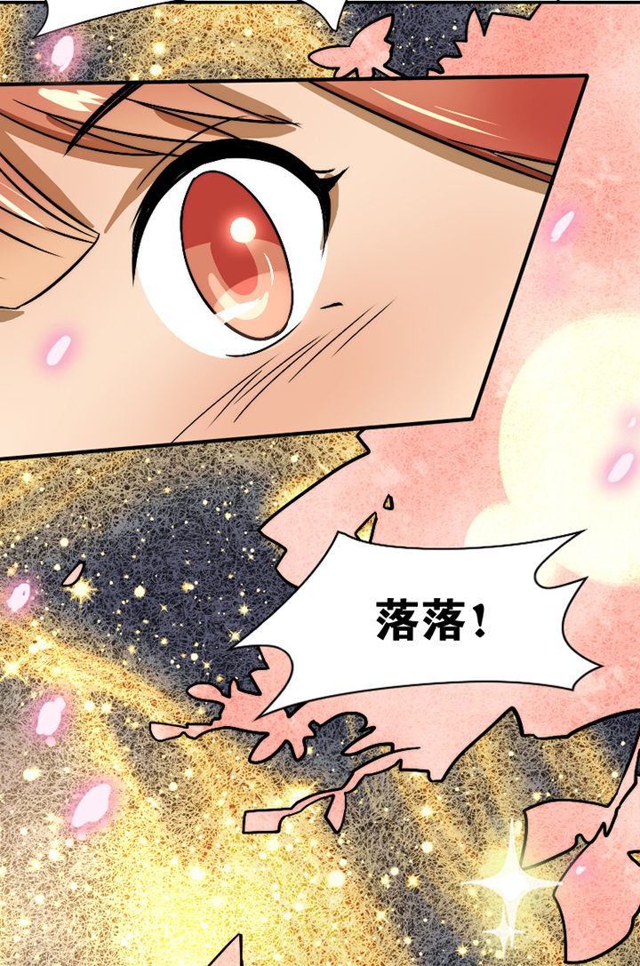 第30章：15