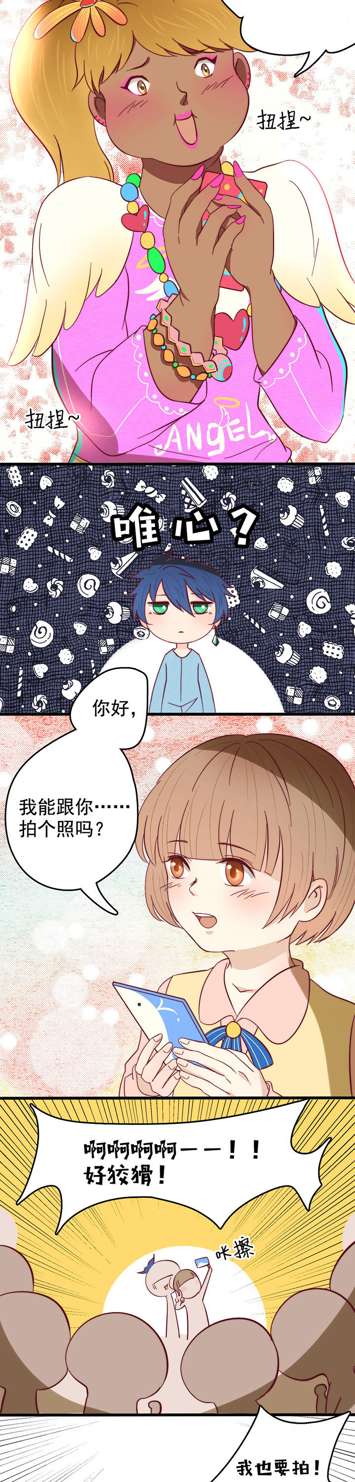 第11章：4