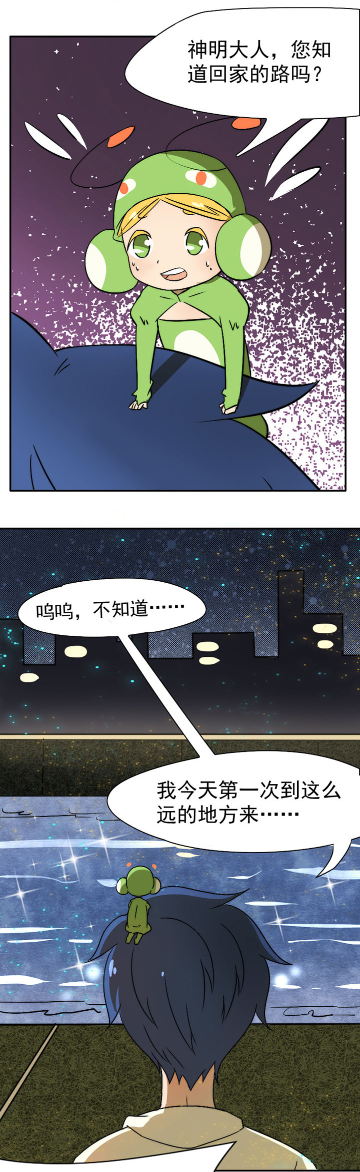 第27章：9