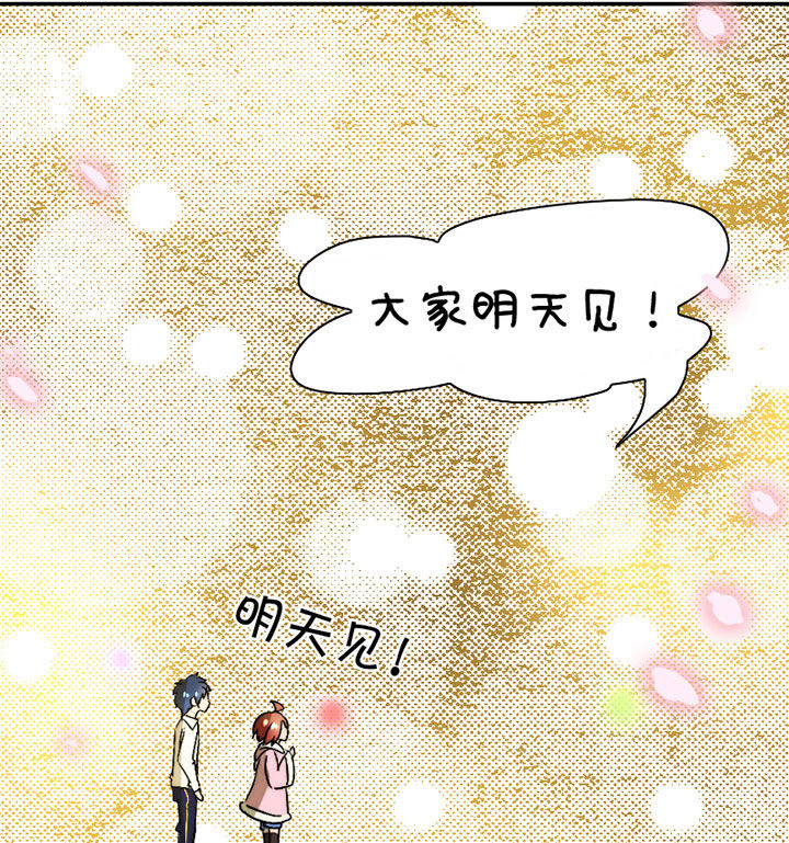 第31章：谅解28
