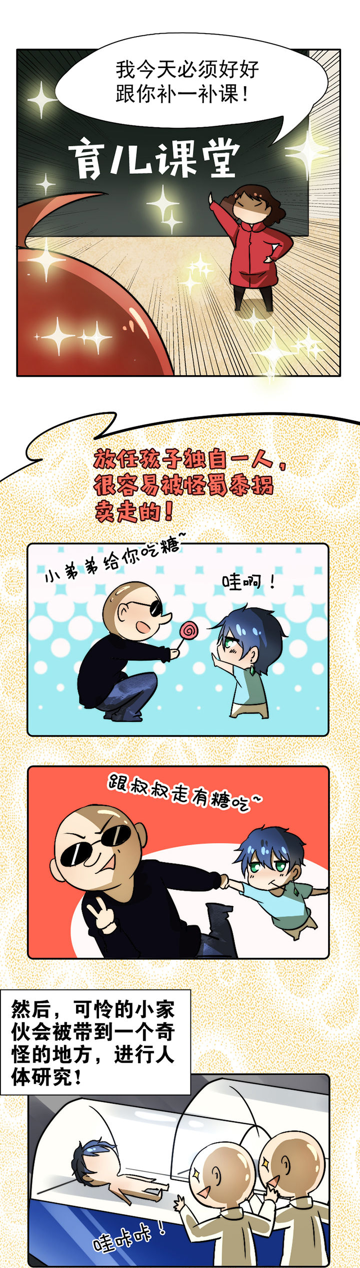 第28章：8