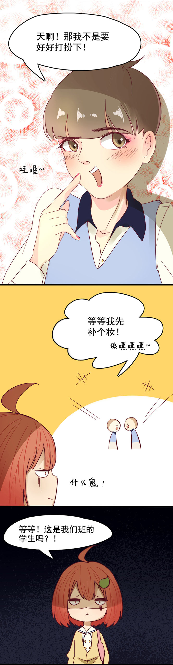 第13章：1