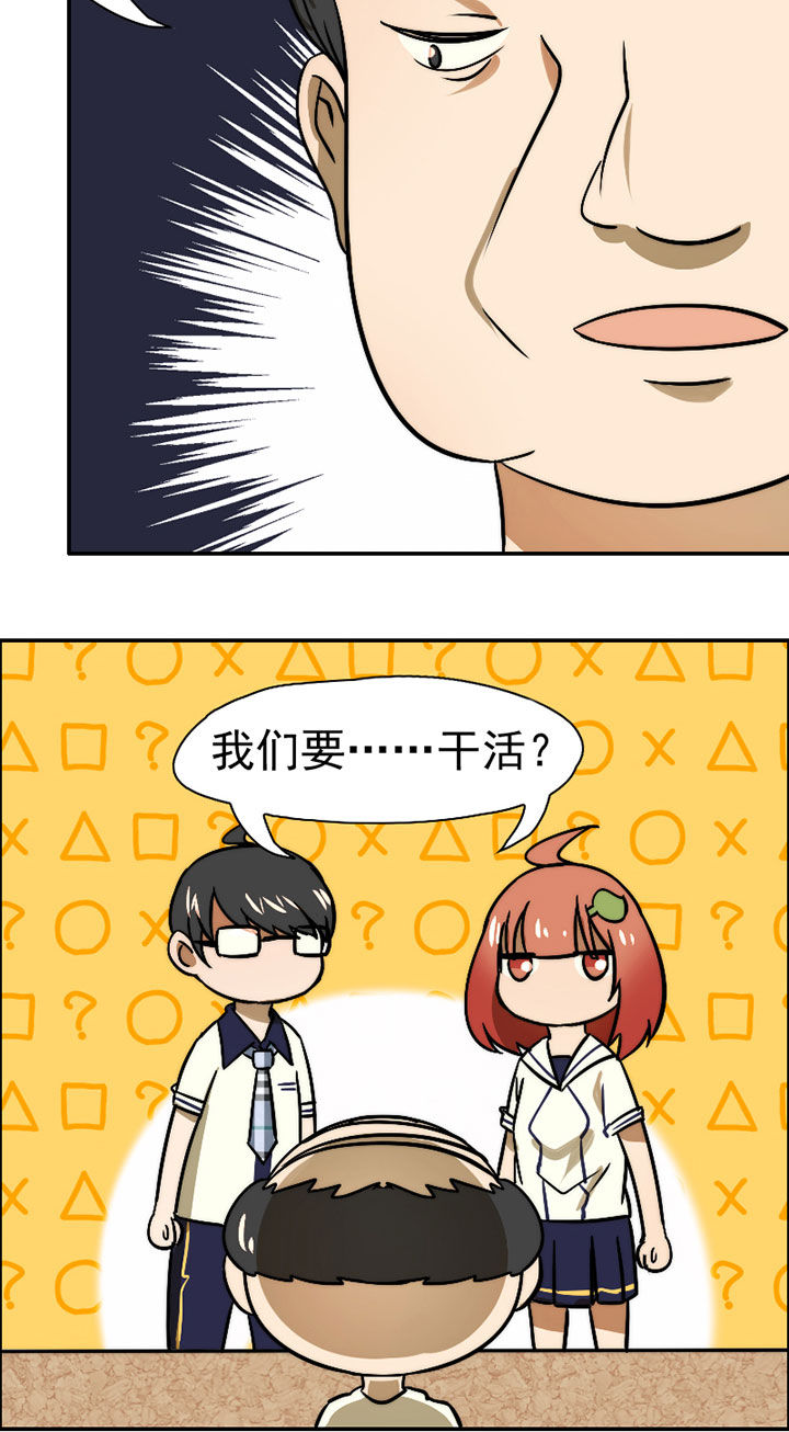 第33章：打工21
