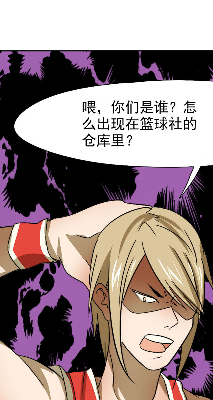 第40章：抢人之战240