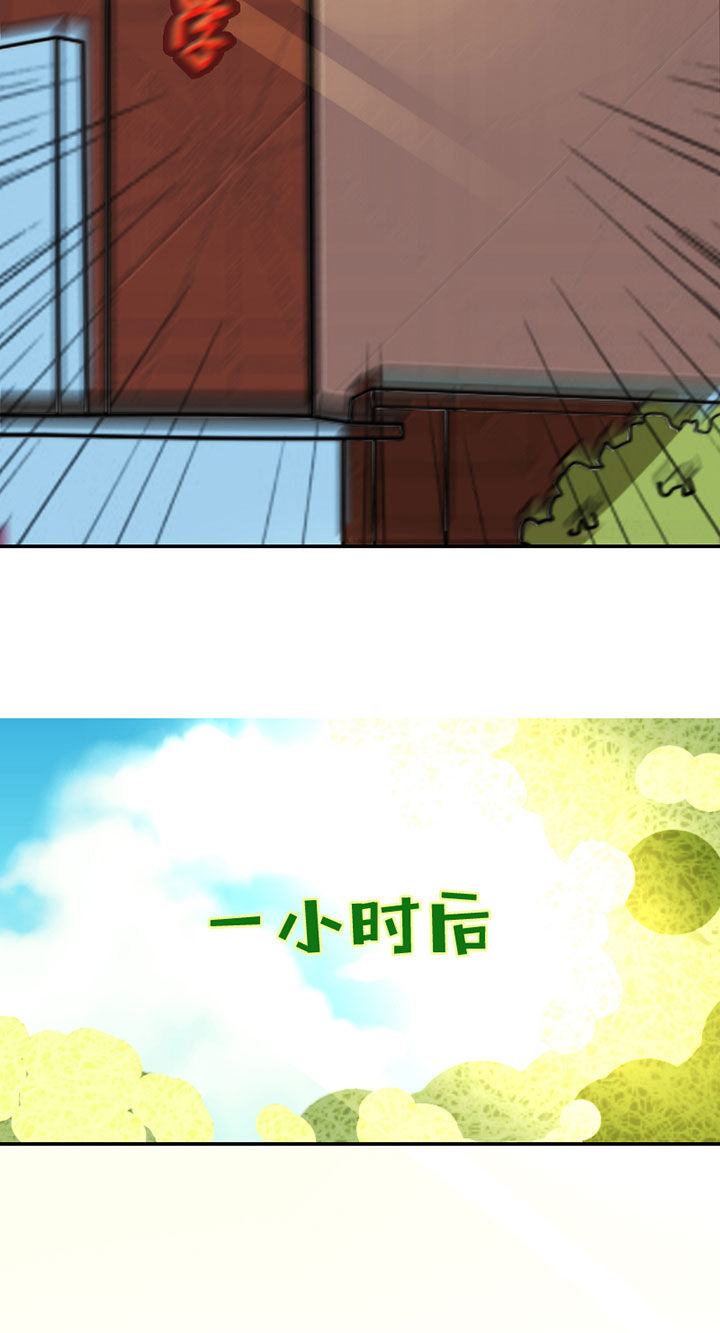 第40章：抢人之战225