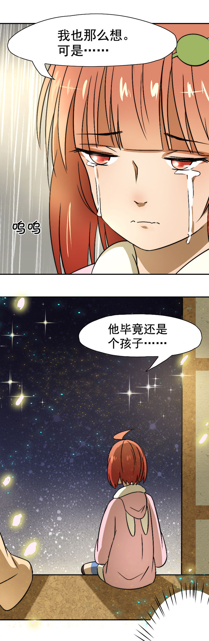 第30章：9