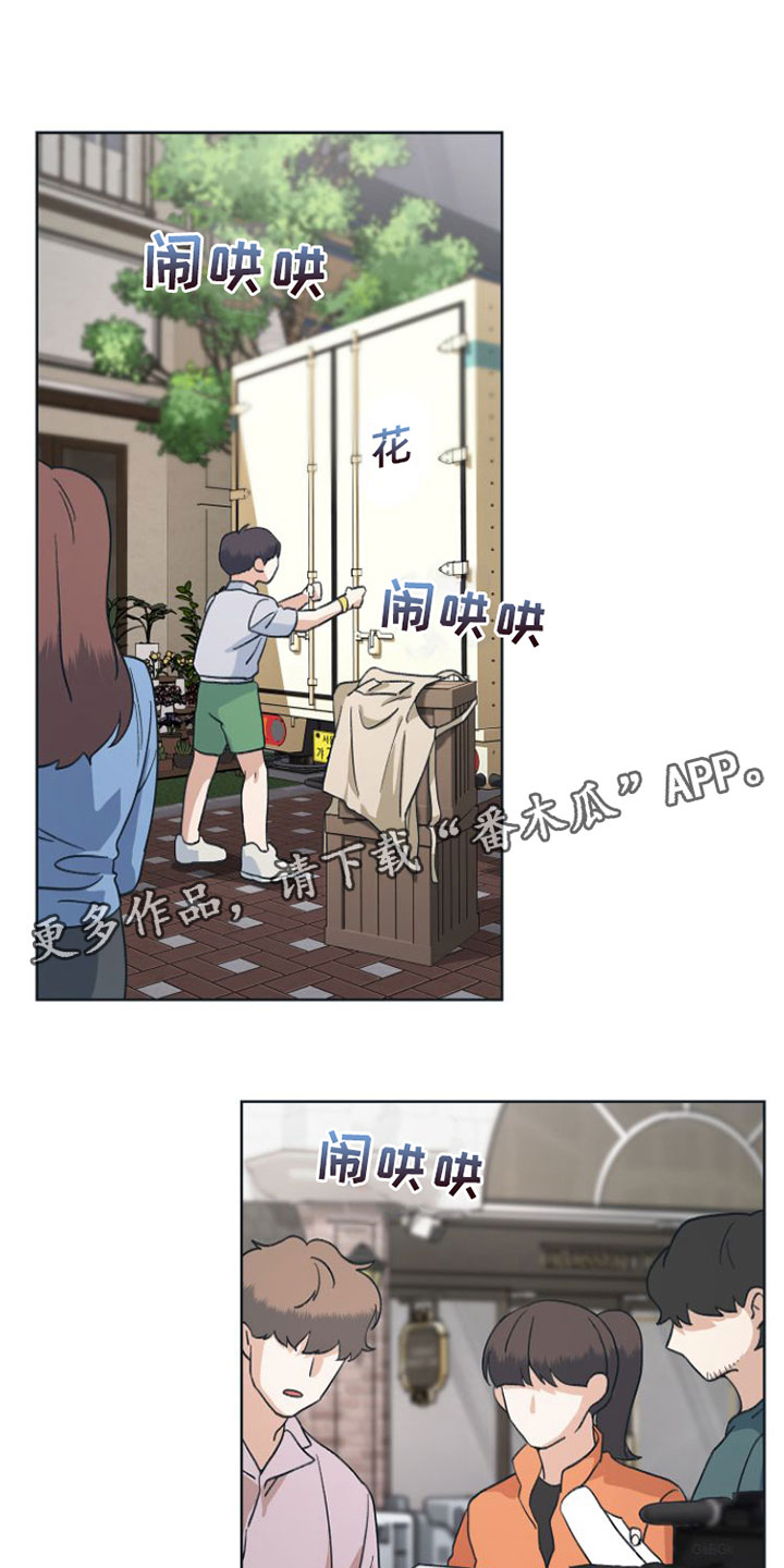 第8章：全情投入0