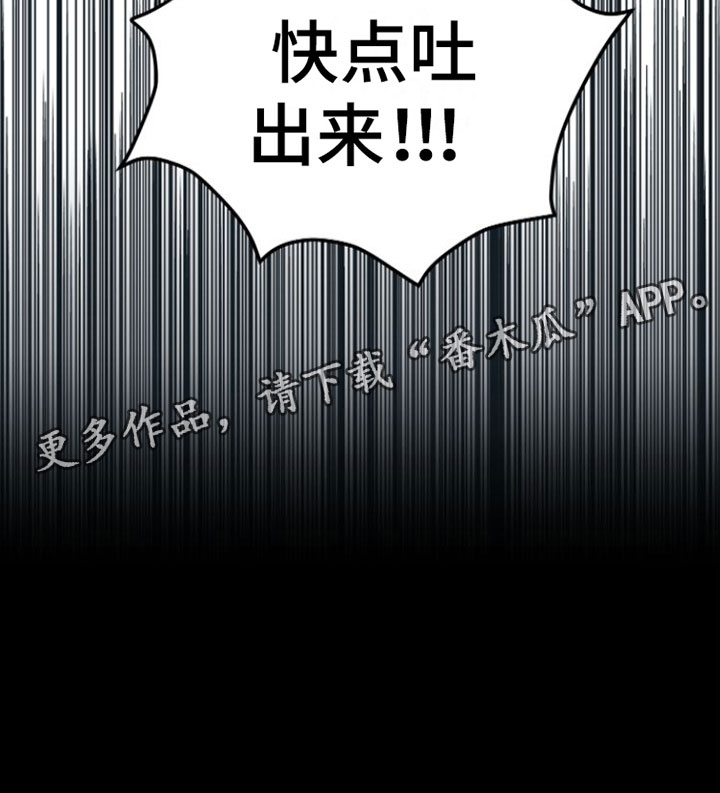 第15章：弄脏22
