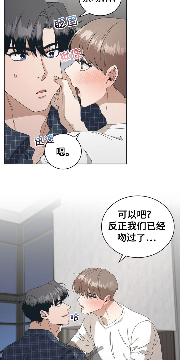 第12章：想不起来11