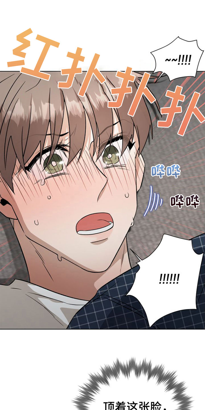 第14章：捉弄5