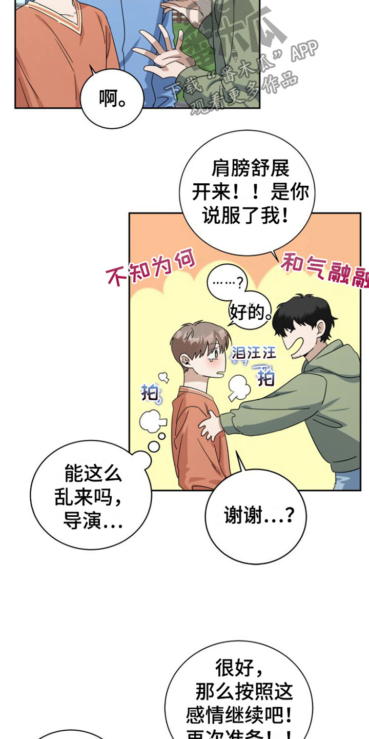 第19章：当面谈3