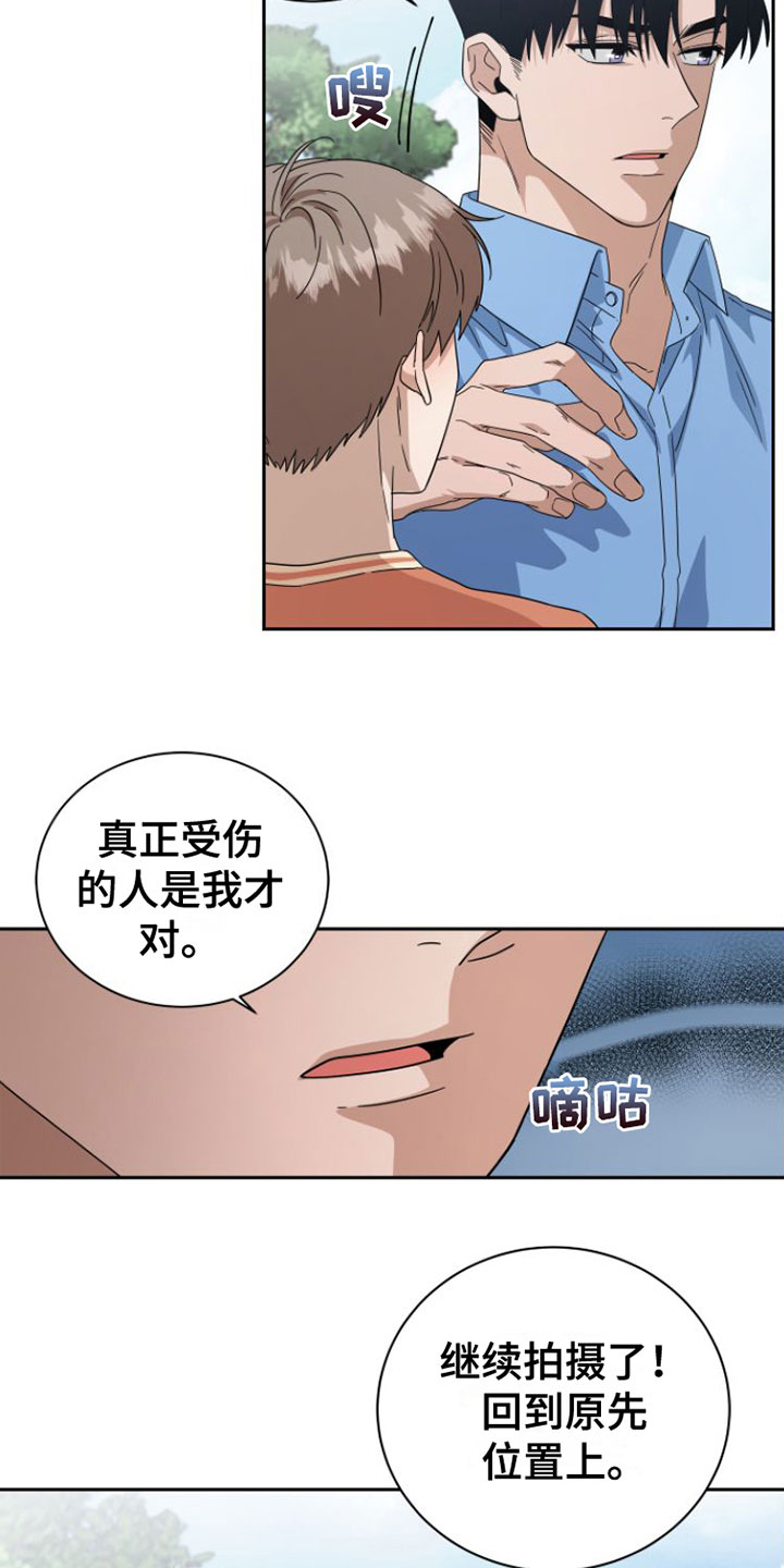 第19章：当面谈9