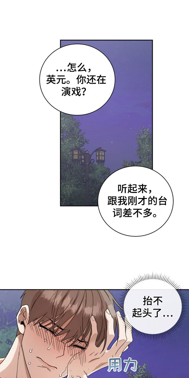 第20章：闹别扭14