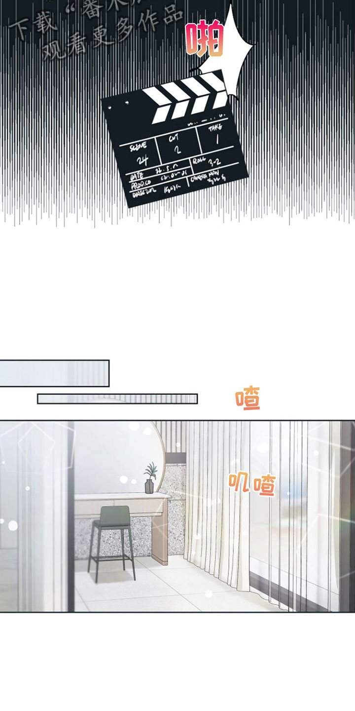 第9章：无法冷静26