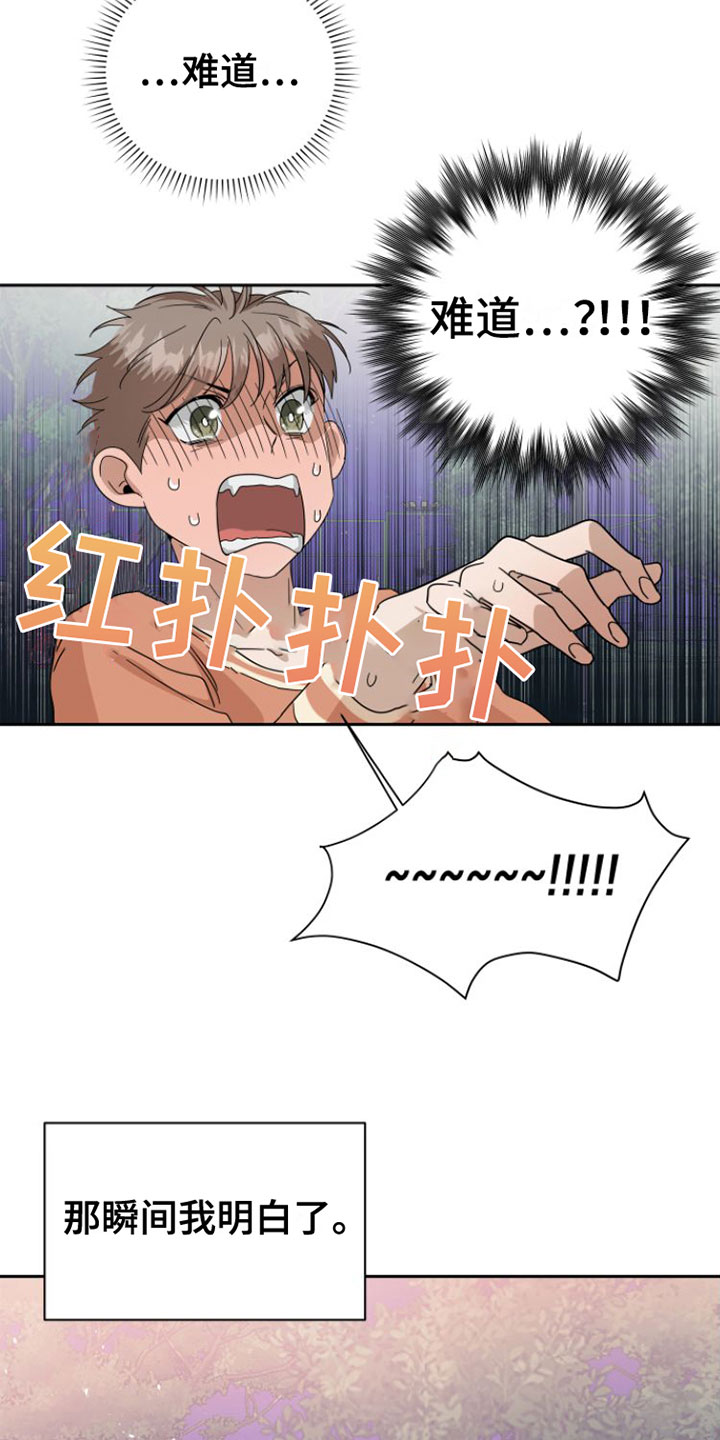 第21章：这次不会忘记13