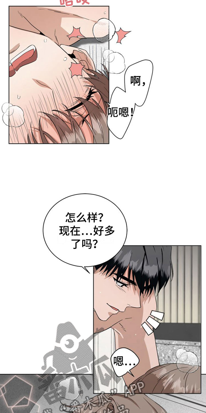 第17章：阴阳怪气4