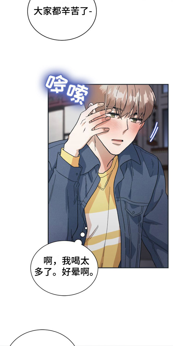 第10章：去他家16