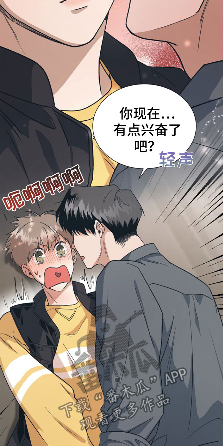 第8章：全情投入8